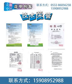 花甲創(chuàng)客 油丁電暖技術推廣與經濟信息咨詢的雙贏之道
