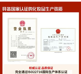 圖 水光粉凝霜OEM貼牌工廠代加工 廣州美容整形技術推廣新趨勢