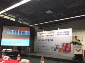 ASM積極推廣SMT智慧工廠概念，引領(lǐng)中國(guó)表面組裝技術(shù)市場(chǎng)新動(dòng)態(tài)